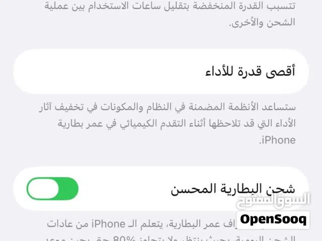 ايفون 14 العادي لون ازرق مستعمل