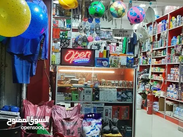 household Shop located at Ruwi