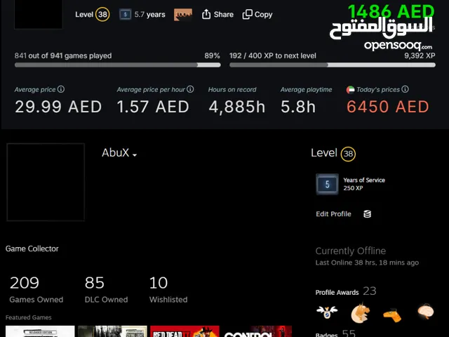 Steam Accounts and Characters for Sale in Al Ain