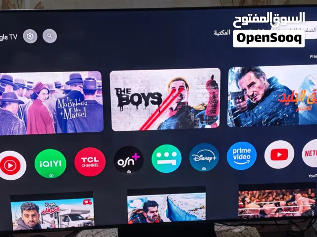 شاشة TCL Q7C 2025 مقاس 65 للبيع