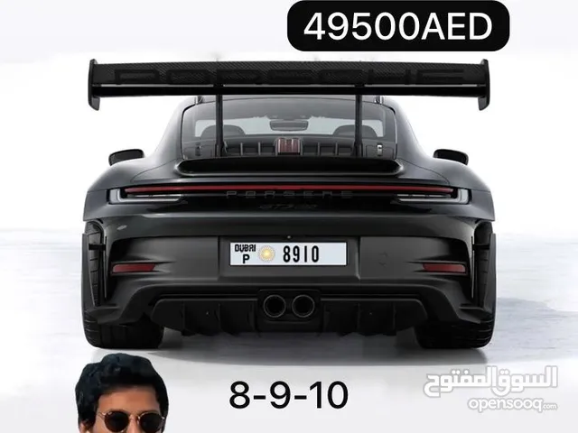 رقم مميز 10-9-8