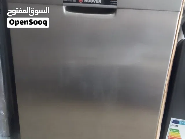 عرض جمعه البيضاء  جلاية هوفر ماركة الاصليه 3مرشات 3سلات تتسع لأكثر 14طقم 12برنامح
