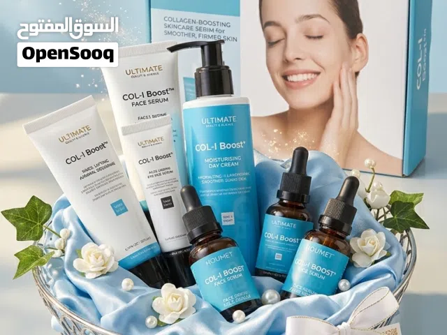 باقة الكولاجين