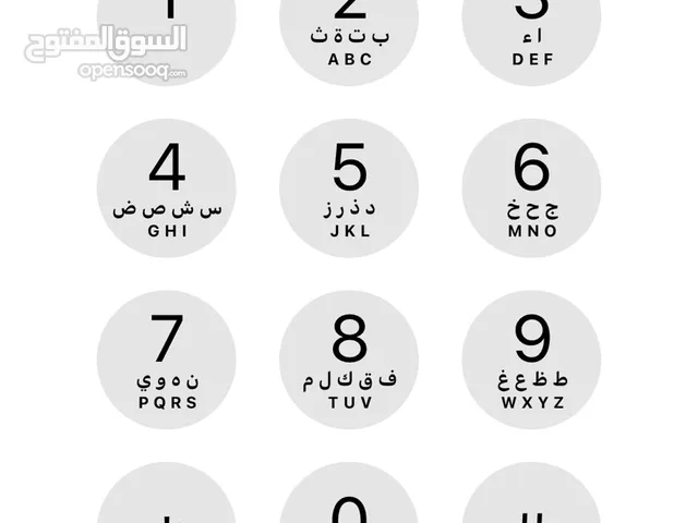 STC VIP mobile numbers in Wadi ad-Dawasir