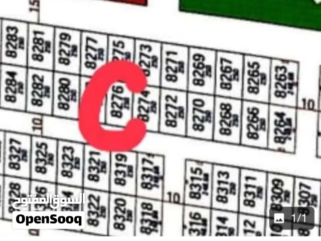 ارض للبيع في البيبان توزيع الصحة