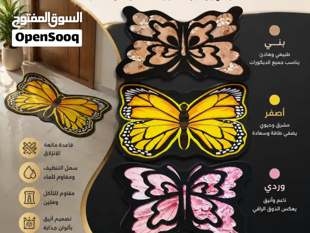 لمسة أناقة تبدأ من باب منزلك معا دعسات 3D