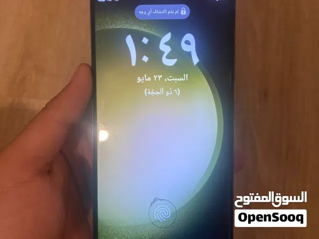 اس 23 الترا