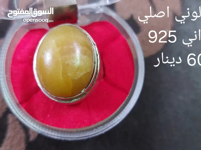 Rings for sale in Ramtha