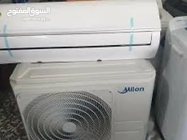 General Smart 2.5 - 2.9 Ton AC in Basra