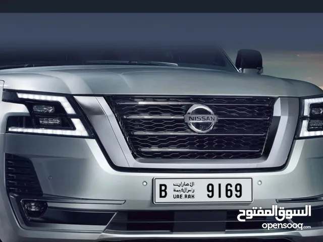 رقم رباعي مميز راس الخيمه