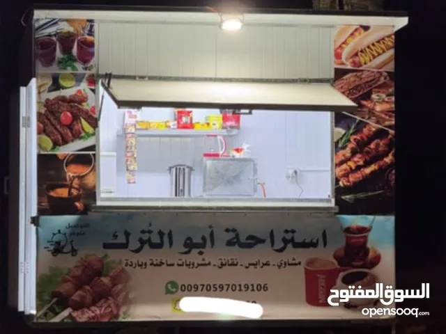 بسطية للبيع طول 3m. و عرض 2,5m