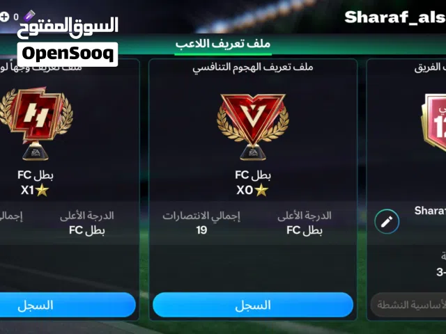 للبيع حساب FC Mobile قوي جداً