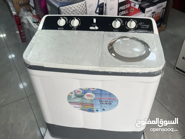غساله ناشونال حوضين القويه حجم 14 ك بسعر حرق