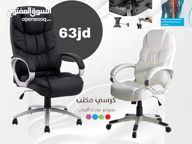 كرسي متحرك لوجه الله في الأردن | السوق المفتوح