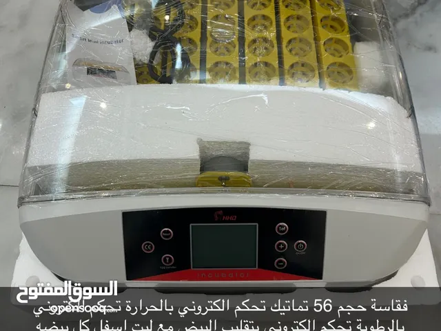 فقاسات للبيع