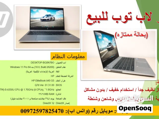 Windows HP for sale  in Nablus