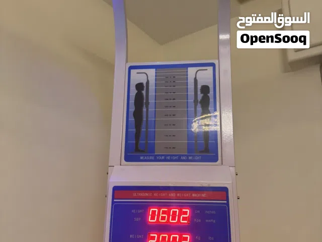 ميزان طول ووزن