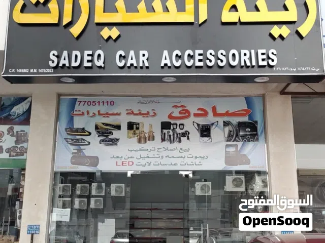 محل للإخلاء  للبيع  للتنازل زينة سيارات وقطع غبار المعبيلة الصناعية محطة شل خلف مندي تايم