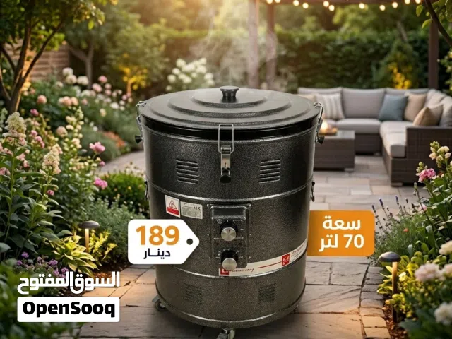 برميل الزرب والمندي الكهربائي 70 لتر