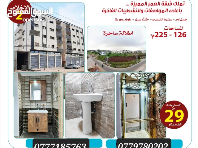 133 m2 5 Bedrooms Apartments for Sale in Ajloun I'bbeen