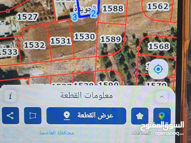 Residential Land for Sale in Amman Al-Jweideh