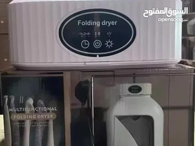 للبيع جهاز تجفيف ملابس جديد لم يستخدم