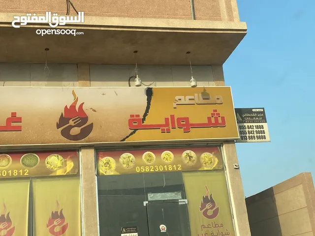 Unfurnished Shops in Dammam Al Faiha