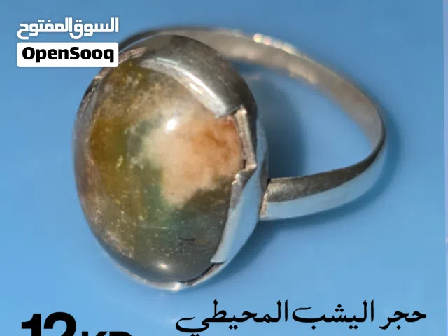 خواتم فضة مرصعة بأحجار حقيقية Silver Rings With Real Stones