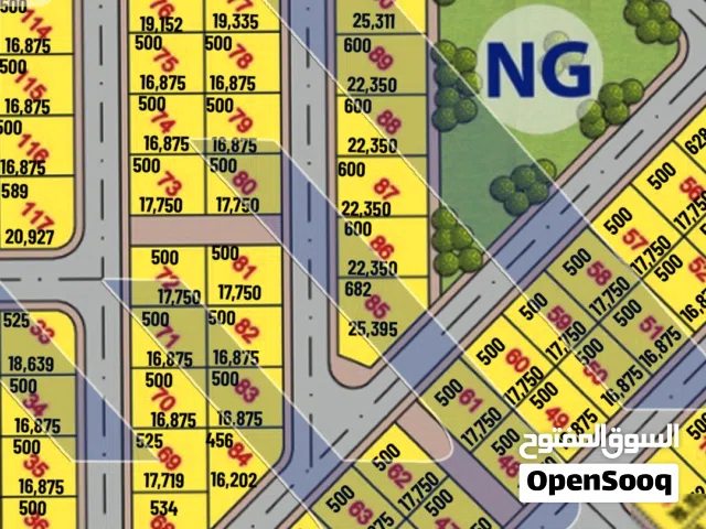 Commercial Land for Sale in Monufia Sadat