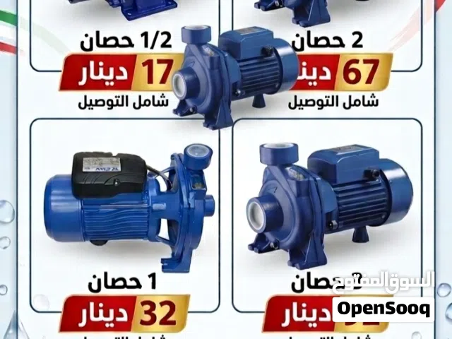 طرمبات ماء ايطالي جميع القياسات