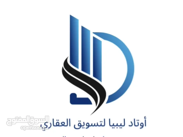 ارض تجارية للبيع زناتة القديمة على الرئسي مقام عليها محلات مساحة الارض 330م