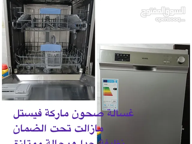 غسالة صحون