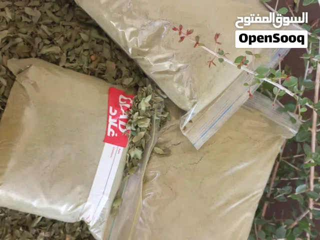 حنا عماني الكيلو بريالين نصف كيلو بريال