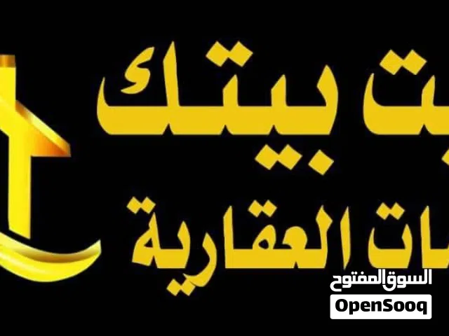 للايجار في شارع دبي ع الرئيسي