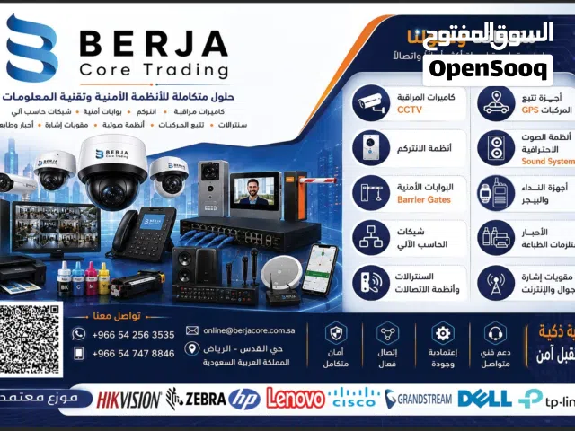 مقاولات تيار خفيف و شبكات