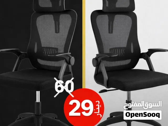 كرسي مكتبي مريح بتصميم عصري، مثالي للعمل والدراسة وايدي متحركه