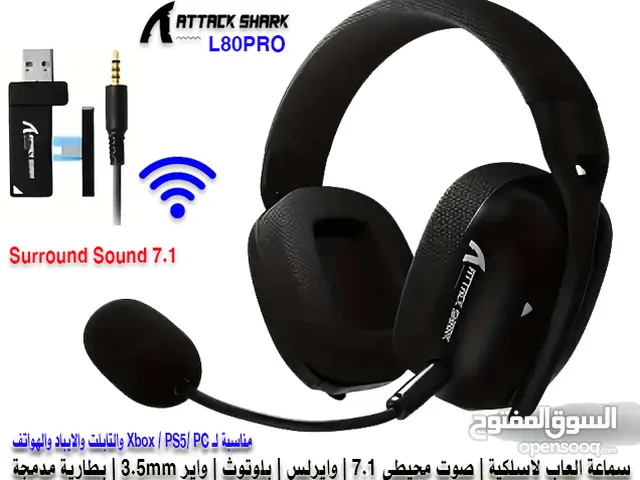 Playstation Gaming Headset in Al Dhahirah