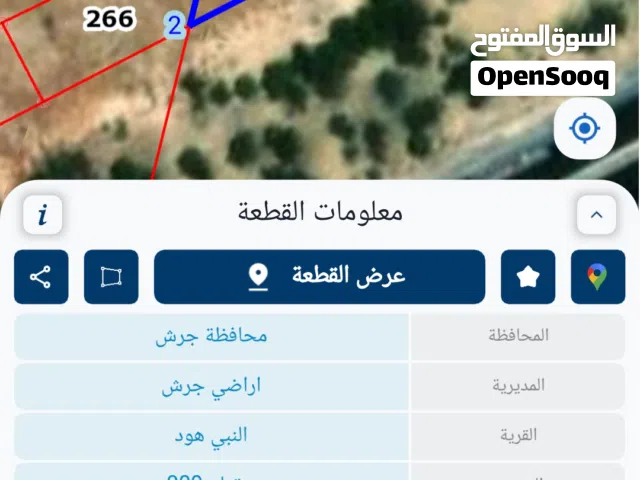 Commercial Land for Sale in Jerash Other