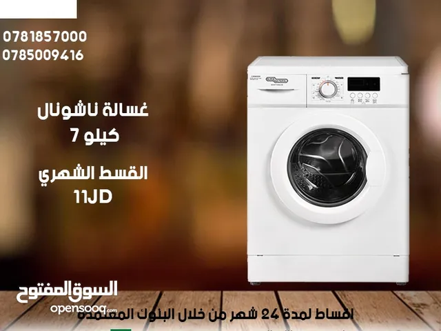 National Deluxe 7 - 8 Kg Washing Machines in Amman