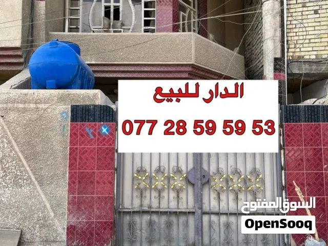 بيت طابو صرف في منطقة البلديات 100 متر