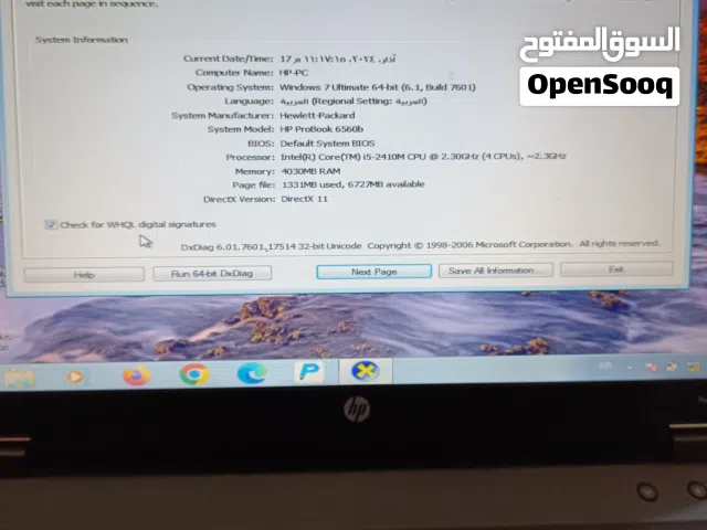 لابتوب hp كور فايف للبيع مكاني خور الزبير