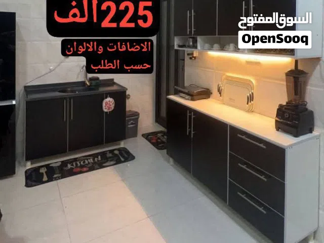 تفصال كاونتر متر ونص