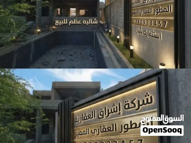 5 Bedrooms Farms for Sale in Amman Other
