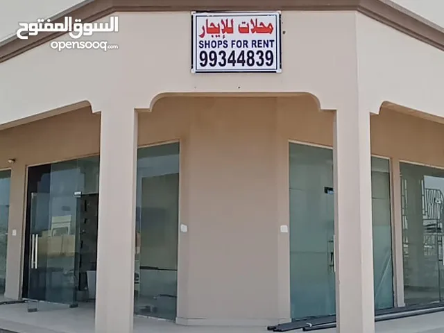 Unfurnished Shops in Al Batinah Liwa