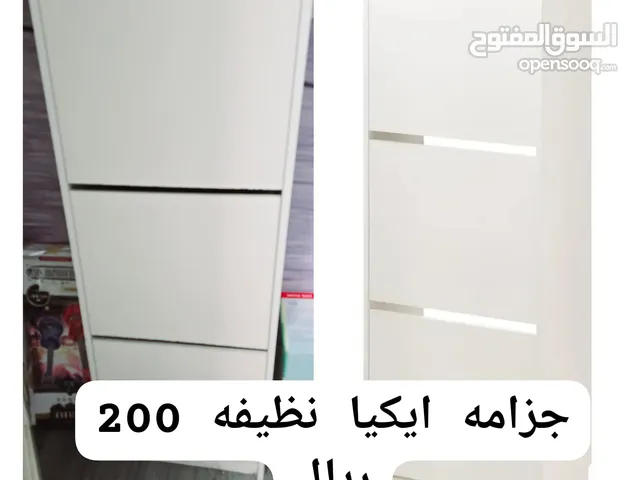 جزامه ايكيا