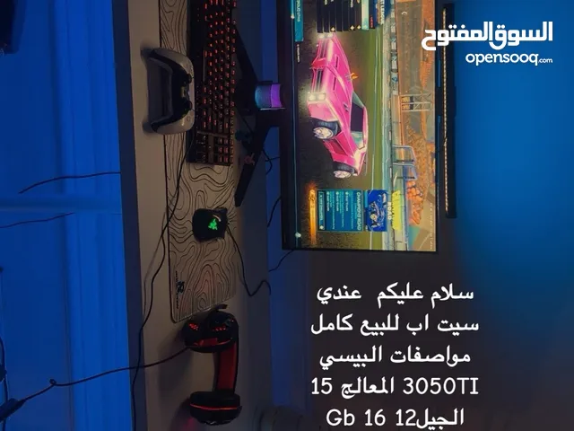 بيسي قيمنق للبيع
