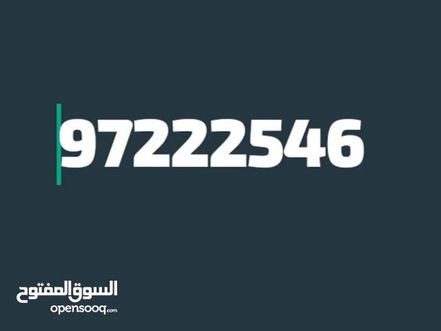 Ooredoo VIP mobile numbers in Al Sharqiya