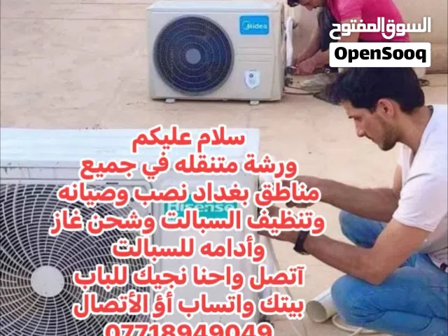 شركة الملاك لنقل الاثاث المنزلي والمكتبي