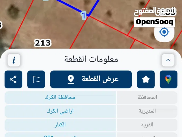 ارض للبيع في بالقرب من مثلث اليوبيل تبعد عن الشارع الرئيسي 100م