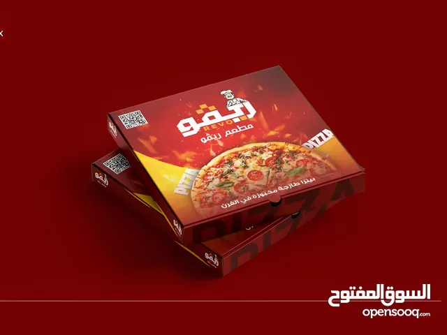 تصميم شعارات احترافية وبوسترات وهويات بصرية احترافية ممتازة بأفضل سعر فسوق وتصميم إعلانات واي شي